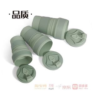 Tasse pliante en silicone de voyage, 300 ml, pliable, réutilisable pour les voyages en plein air - Product Image 5