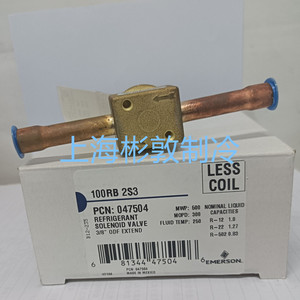 Vanne solénoïde Emerson 100RB2S3 3/8 ODF pour utilisation en industrie de la réfrigération à basse température - Product Image 3