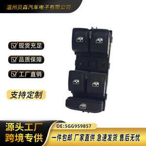 Interruptor Elevavidrios Eléctrico Volkswagen Lamando 5GG959857 12v - Product Image 1