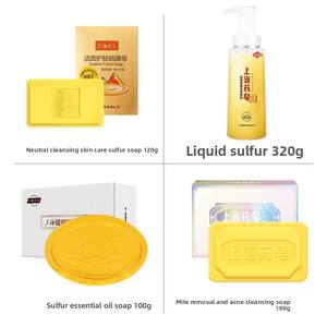 Shanghai สบู่ล้างหน้าสำหรับผู้ชายและผู้หญิง, สบู่กำมะถันสำหรับการกำจัดไรและใช้ในห้องน้ำ - Product Image 3
