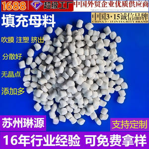 Masterbatch de PE de fácil dispersión hecho a medida en Suzhou para tuberías corrugadas, paletas y moldeo por inyección de plástico - Product Image 5