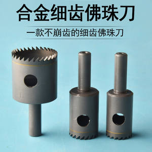 Brocas de corte de aleación con vástago redondo para herramientas de torneado de madera - Product Image 4