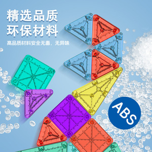 ของเล่นเด็กเสริมพัฒนาการ ตัวต่อพลาสติกสร้างสรรค์ 3 มิติ บล็อกตัวต่อแบบพกพาในกล่องเหล็ก สำหรับเด็กเล็ก - Product Image 4