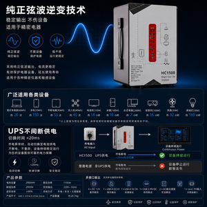 สถานีพลังงานแบตเตอรี่ LOXENY 1100W 1024Wh LiFePO4 พร้อมระบบชาร์จพลังงานแสงอาทิตย์ MPPT คลื่นไซน์บริสุทธิ์ UPS-Jobsite เครื่องกำเนิดไฟฟ้าแบบพกพา - Product Image 5