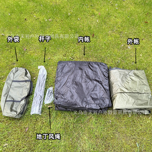 Carpa de Camping de Doble Capa 7x7 pies (200x200x130cm) Impermeable para 3-4 Personas, Ideal para Viajes Familiares al Aire Libre, Fácil de Instalar, Color Verde Militar - Product Image 3