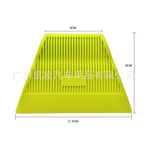 Espátula trapezoidal para tintado de ventanas de coche, herramienta automotriz duradera de plástico duro amarillo - Product Image 5