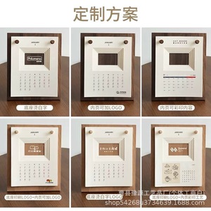Solid Wood Desk <b>Calendar</b> 8-Inch Engraved Custom Logo Hollow Design 2026 Monthly Planner Gift - Product Image 2