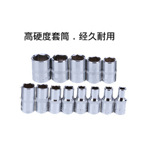 Automotive Repair Tool Set 46 Piece Socket Wrench Metric 1/2 In Carbon Steel Hand Tool Case For Car Maintenance - Product Image 4