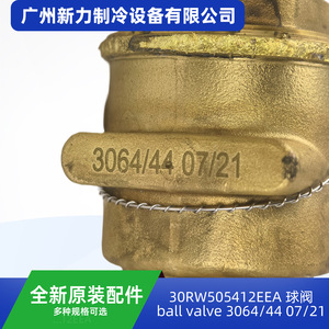 บอลวาล์ว 30RW505412EEA 1/2 นิ้ว NPT 100 Psi สำหรับเครื่องปรับอากาศส่วนกลาง - Product Image 5