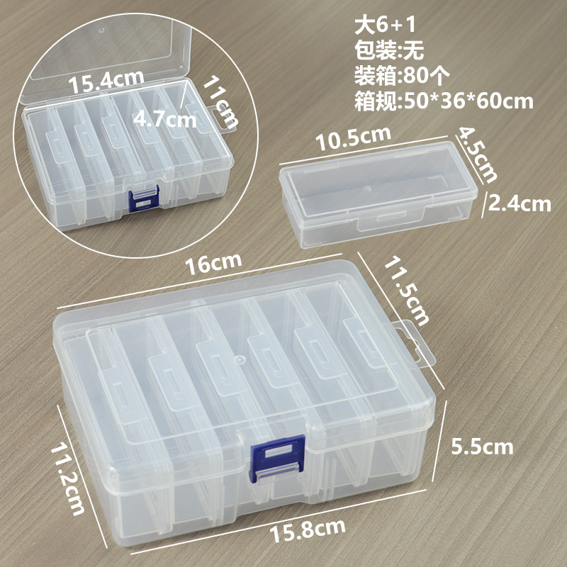 Large box (61 pieces) 16*11.5*5.5cm