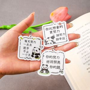 Llavero Acrílico Inspirador de Panda con Texto Motivacional, Regalo para Estudiantes, Amuleto para Mochila, Amuleto de Buena Suerte para Exámenes - Product Image 2
