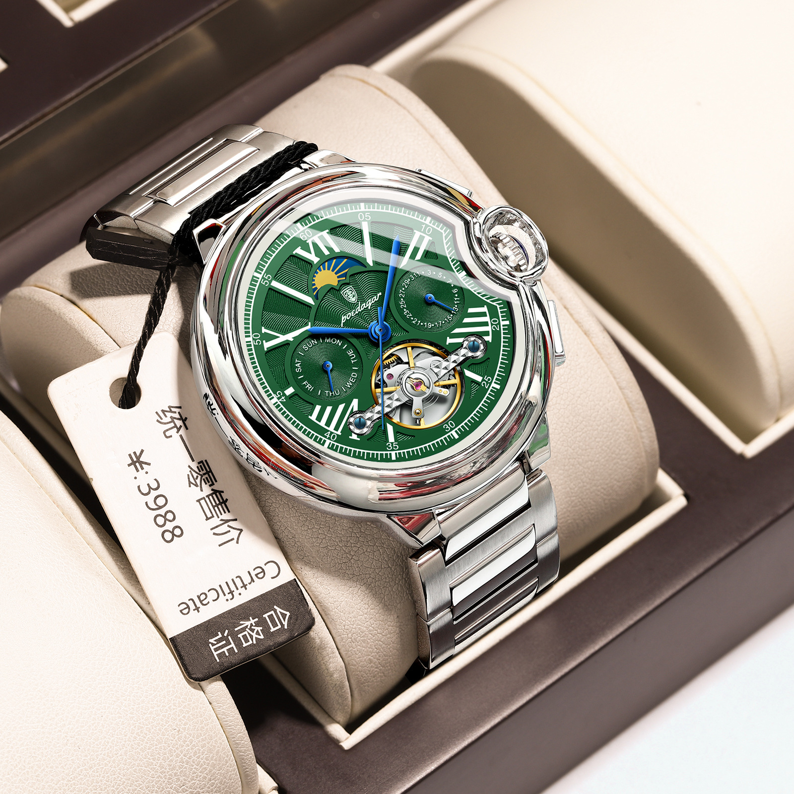 สีเขียว