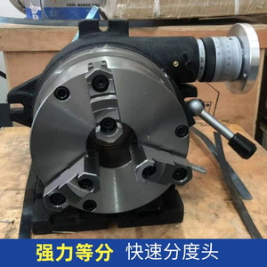 Tête d'indexation de 6 pouces (160 mm) avec mandrin à trois mors de 40 mm pour fraiseuse - Product Image 2