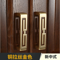 Nouvelles poignées de porte d'armoire en alliage de zinc de style chinois, finition dorée, pour armoire, tiroir, accessoires de quincaillerie de salle de bain