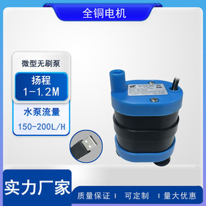 Usb Submersible Water Pump Miniature Circulating For Aquarium Rockery Fountain Ultra Quiet Rectangle Shape - Product Image 4