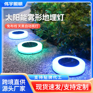 Weiyu <b>Solar</b> Underground Light Waterproof Automatic Dusk Sensor Outdoor Courtyard Lawn Garden <b>Lamp</b> - Product Image 5