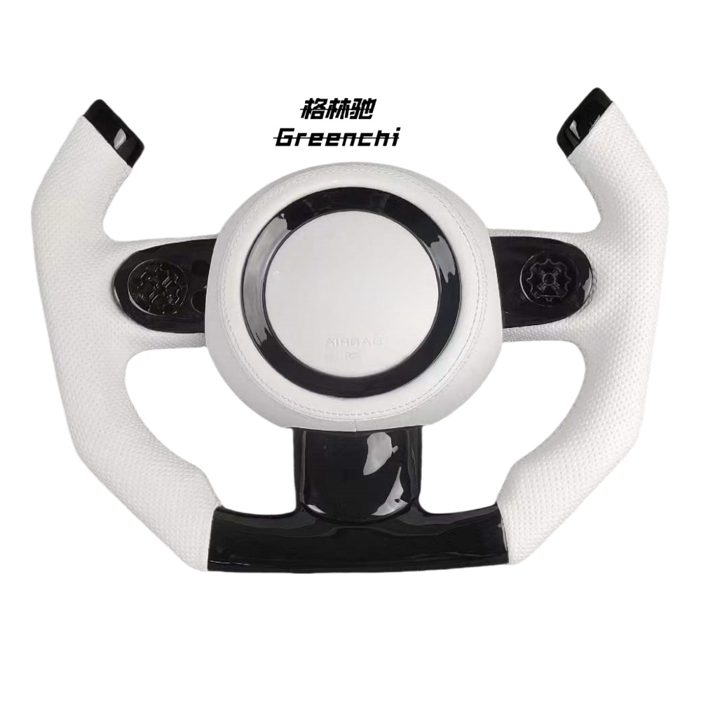 Fibre de carbone + cuir blanc