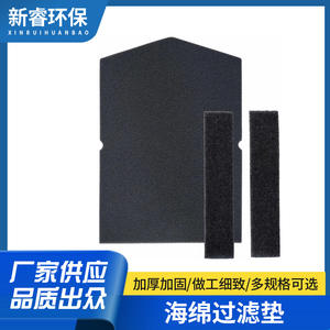 Filtres en éponge pour sèche-linge Miele 6057930 9688381, durables pour usage domestique - Product Image 5