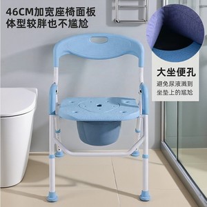 Tabouret de salle de bain pliable Jiuheng, assise de 46 cm de large, chaise de douche antidérapante pour personnes âgées, femmes enceintes, usage domestique - Product Image 1