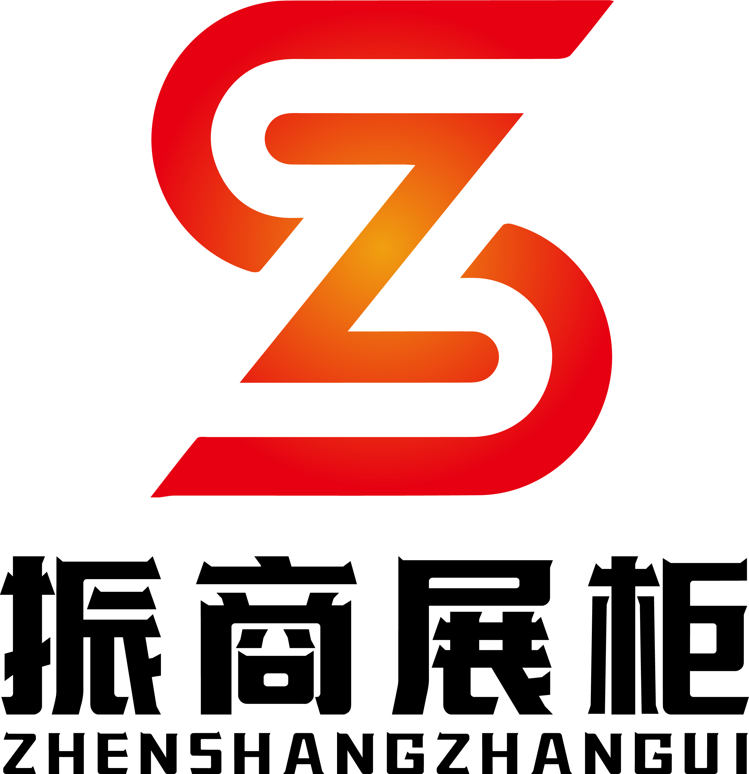Quanzhou Zhenshang Trading Co., Ltd. logo