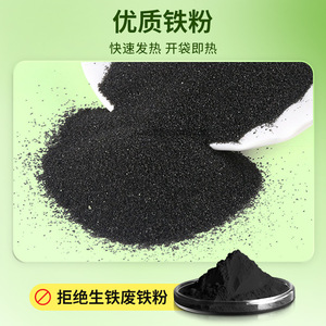 Anqisheng Patch chauffant à la moxibustion pour les mains, type gaine tendineuse, pour la chaleur des articulations, auto-chauffant - Product Image 5
