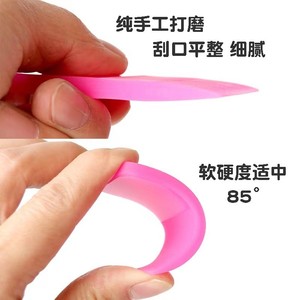 Raclette de pose de film teinté pour vitres de voiture en TPU souple, angle de 85 degrés, outil d'application pour tous les modèles, couleur pailletée - Product Image 1