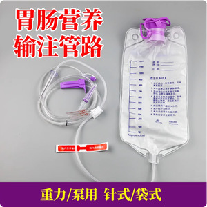 สายให้อาหารทางลำไส้แบบใช้แล้วทิ้ง สำหรับการให้อาหารทางจมูก-กระเพาะอาหาร สำหรับใช้ในระบบทางเดินอาหาร ขนาด 0527 - Product Image 5