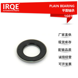 Roulement de butée avant automobile MR272946 pour Beijing Outlander, diamètre intérieur 1000 mm, pièce de rechange neuve - Product Image 5