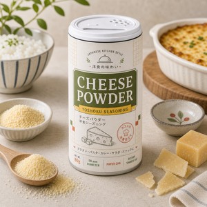 Barattolo in Carta per Alimenti con Coperchio Dosatore Rotante per Parmigiano in Polvere, Confezione Aromatizzante, Stampa Personalizzata, Fornitore OEM - Product Image 1