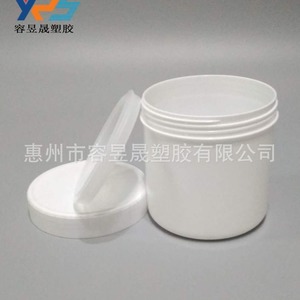 Envase espiral de plástico de 600 ml con tapón interno y tapa de fácil apertura para envasado de crema o aceite cosmético - Product Image 1