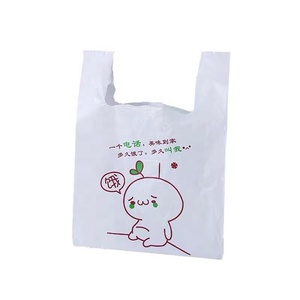 PLA + PBAT <strong>Compostable</strong> <strong>Bag</strong> Cassava Root Organic Plastic Shopping <strong>Bag</strong> Tshirt <strong>Bag</strong> - Product Image 5