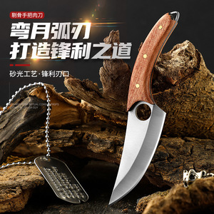 Cuchillo multiusos de acero inoxidable, cuchillo pequeño curvo para cortar y deshuesar, mini cuchillo portátil para pelar carne a mano y - Product Image 2