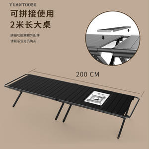 Table pliante d'extérieur en alliage d'aluminium LZ-00, 107x61x43.5cm, rectangulaire, noire, design Egg Roll, portable, pour camping, barbecue, pique-nique - Product Image 2