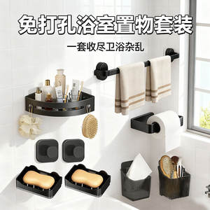 Juego de Almacenamiento para Baño de 10 Piezas, Soporte de Papel Higiénico Montado en la Pared, Toallero, Ganchos, Organizador de Plástico Rectangular Y003 - Product Image 5