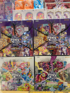 Fantasy Wonderland Officiel Authentique Produit dérivé Jeu de cartes à collectionner My Lit Ponys TCG Disordered Moment Nightmare Night - Product Image 4