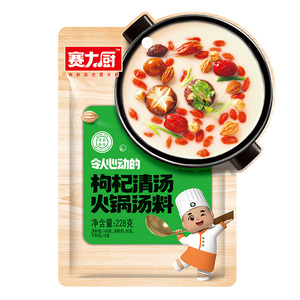 Hongshanhe 228g Base para Hot Pot <span class=keywords><strong>de</strong></span> Bayas <span class=keywords><strong>de</strong></span> Goji y Jujube, Triple Delicia, Sazonador No Picante para <span class=keywords><strong>Sopas</strong></span> Caseras, 12 Meses <span class=keywords><strong>de</strong></span> Caducidad - Product Image 5
