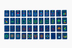 Ensemble de Mahjong minimaliste portable, boîte bleue avec tuiles et livre de règles pour 4 joueurs - Product Image 1