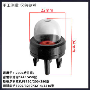 Pièces de rechange pour tondeuse à gazon et tronçonneuse ST Hushua Fushihua 72cc : Bulbe d'aspiration d'huile Walbro 2500, Pompe de scie à bambou, Gobelet à huile OEM personnalisable - Product Image 3