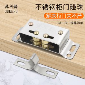 Loquet de porte magnétique en acier inoxydable Jin Aoding, loquet de placard à ressort, boucle à billes, petit et grand, installation manuelle - Product Image 2