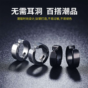 <b>Clip</b>-<b>on</b> <b>Earrings</b> Geometric Minimalist Steel Gold Black Blue Rainbow Color Everyday Wear For Men And Women - Product Image 5