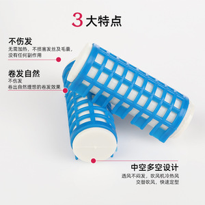 Vente directe usine de bigoudis chauffants, bigoudis en plastique, bigoudis à eau chaude, attaches rapides, produits capillaires transfrontaliers - Product Image 2