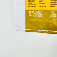 Sacs tissés pour aliments pour animaux fabriqués en Chine, 25 kg, 50 kg, sacs tissés en PP laminés BOPP