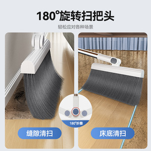 Broom And Dustpan Set Foldable Plastic Easy Cleaning Household Floor Cleaning Tool - Product Image 5