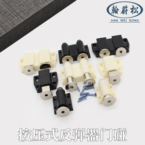 Loquet magnétique Hanweisong pour porte d'armoire, pour installation dissimulée ou externe, avec une exigence d'espace de 3 mm - Product Image 5