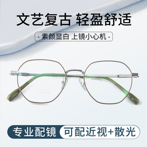 Lunettes de vue ultralégères en titane à monture ronde 6813, verres en résine étroits, montures optiques unisexes, style rétro, origine Danyang - Product Image 4