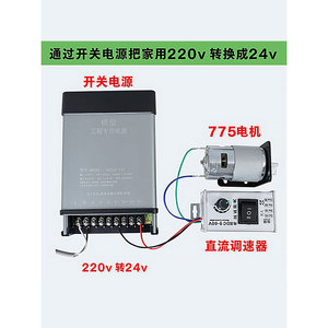 ตัวควบคุมมอเตอร์ดีซี 9-60V 20A พร้อมสวิตช์เดินหน้าถอยหลังสำหรับมอเตอร์ 775 795 895 - Product Image 3