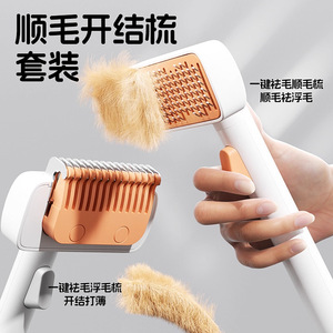 Cat Dog Hair <b>Brush</b> Set <b>Smoothing</b> Detangling Comb For Bichon Frise Teddy Pets Grooming Tool - Product Image 2