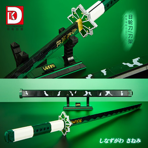 Sanemi Nichirin Thanh Kiếm Sáng Gạch Mô Hình Tự Làm Katana Hiển Thị Đồ Chơi Sáng Tạo Sưu Tập Xây Dựng Khối Thiết Lập Cho Trẻ Em Người Lớn Quà Tặng - Product Image 5