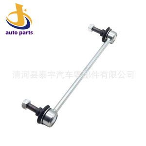 <b>Stabilizer</b> Bar Link For Corolla Camry MacPherson Strut Suspension System 48820 47040 48820 F4020 Replacement Part - Product Image 1