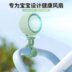 Ventilateur Octopus Mini USB rechargeable silencieux sans pales pour poussette bébé portable avec support de téléphone - Product Image 5